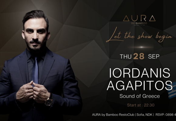 Ioradnis Agapitos 28.09(Facebook Event Cover) (1)