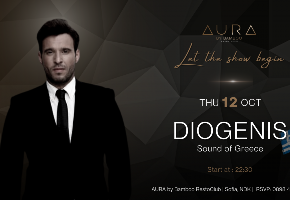 Diogenis 12.10(Facebook Event Cover)