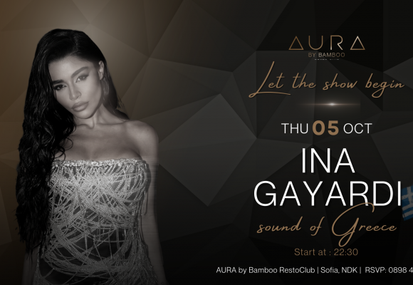 Ina gayardi 5.10(Facebook Event Cover) (1)