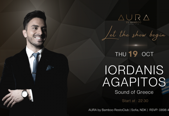 Ioradnis Agapitos 19.10(Facebook Event Cover)