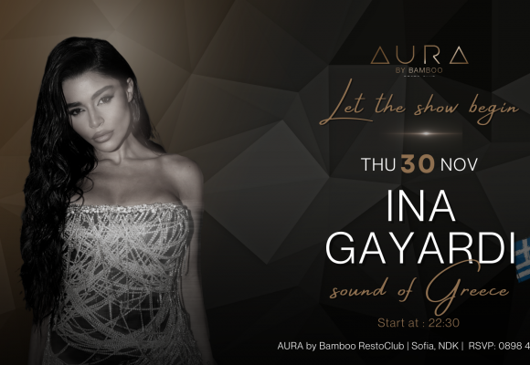 Ina gayardi 30.11(Facebook Event Cover)