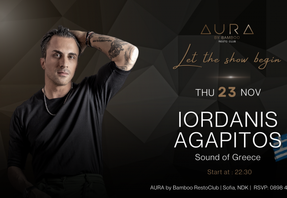 Ioradnis Agapitos 23.11(Facebook Event Cover)