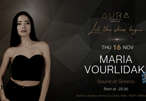 Maria Vourlidaki 16.11(Facebook Event Cover)