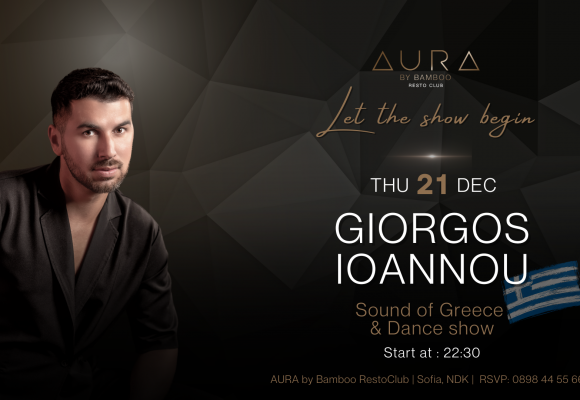 Giorgos Ioannou 21.12(Facebook Event Cover)