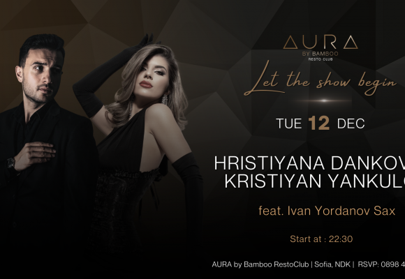 Hristiyana Dankova 12.12(Facebook Event Cover)