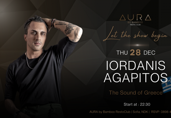 Ioradnis Agapitos 28.12(Facebook Event Cover)