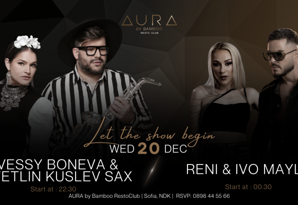 wed 20.12 Facebook Event Cover)