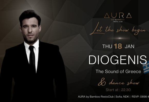 Diogenis 18.01(Facebook Event Cover)