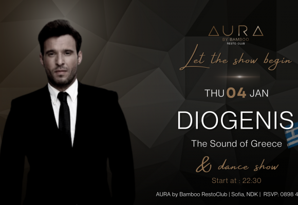 Diogenis 4.01(Facebook Event Cover) (1)