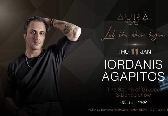 Ioradnis Agapitos 11.01(Facebook Event Cover)