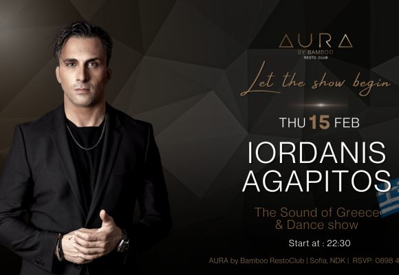 Ioradnis Agapitos 15.02 (Facebook Event Cover)
