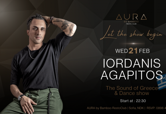 Ioradnis Agapitos 21.02 (Facebook Event Cover)
