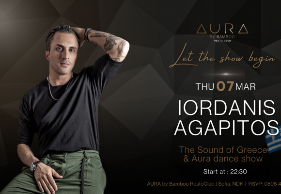 Ioradnis Agapitos 7.03 (Facebook Event Cover)
