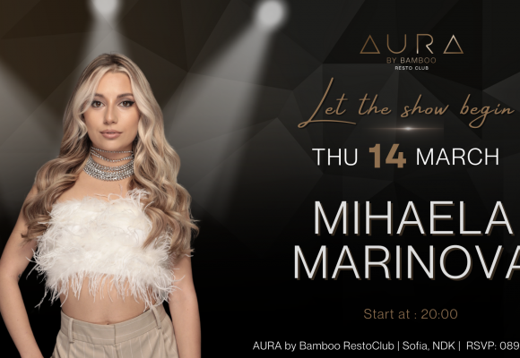 Mihaela Marinova(Facebook Event Cover)