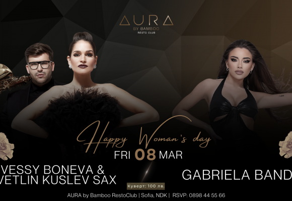 Vessy boneva 8.03 Facebook Event Cover)
