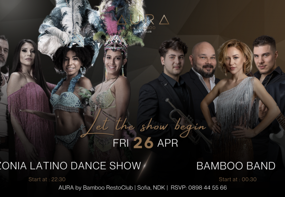 1.03 Amazonia(Facebook Event Cover)