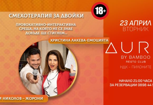 23-04-2024-event