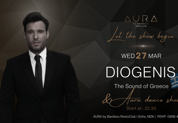Diogenis 27.03(Facebook Event Cover)