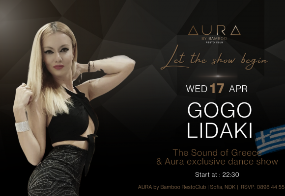 Gogo lidaki 17.04 (Facebook Event Cover)
