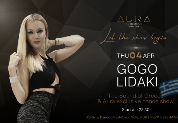Gogo lidaki 4.04 (Facebook Event Cover)