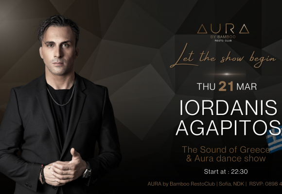 Ioradnis Agapitos 21.03 (Facebook Event Cover)