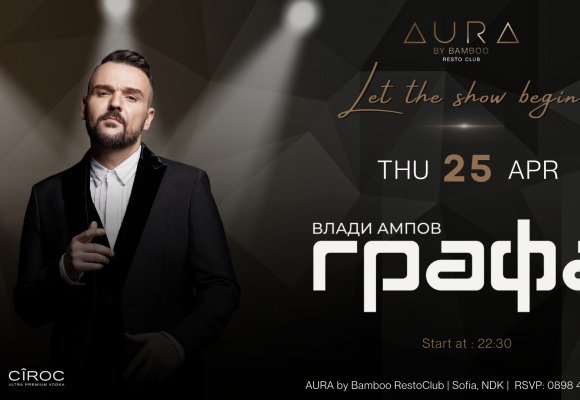 Grafa 25.04(Facebook Event Cover)