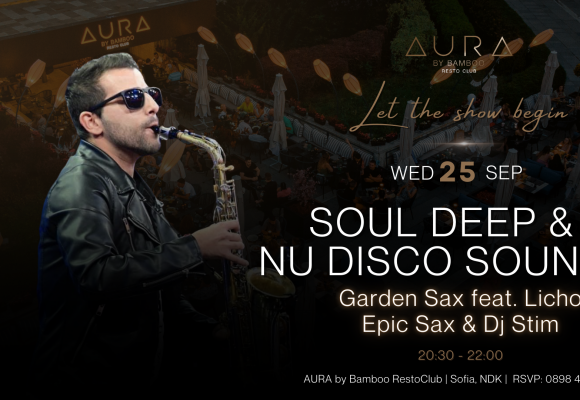 Copy of Garden sax 2.09(Facebook Event Cover)