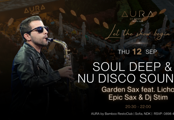 Garden sax 12.09(Facebook Event Cover)