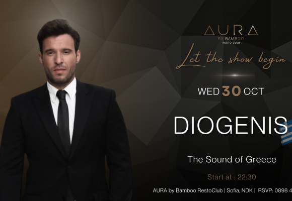 Diogenis 30.10(Facebook Event Cover)