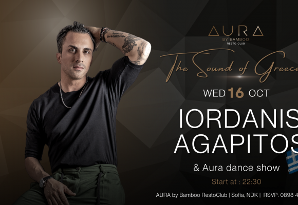 Iordanis Agapitos 16.10(Facebook Event Cover)