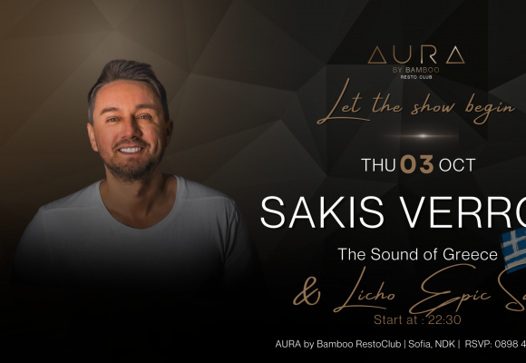 Sakis Verros 3.10(Facebook Event Cover)