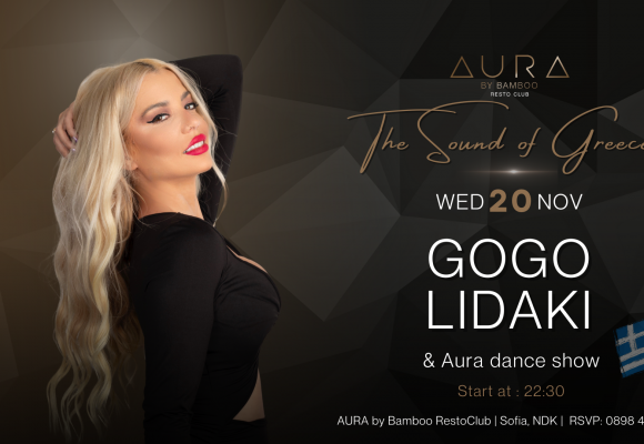 Gogo Lidaki 20.11(Facebook Event Cover)