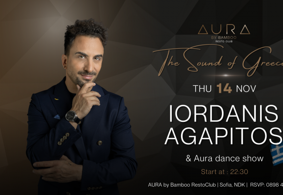 Iordanis 14.11(Facebook Event Cover)