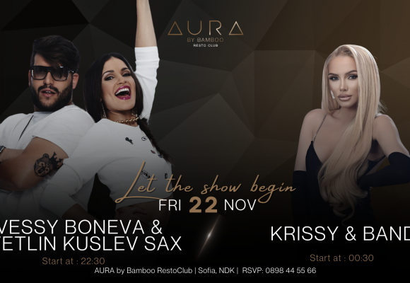 Vessy Boneva 22.11 Facebook Event Cover)