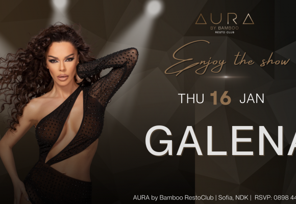 Galena 16.01(Facebook Event Cover)