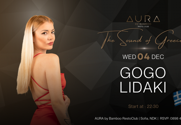 Gogo Lidaki 4.12(Facebook Event Cover)