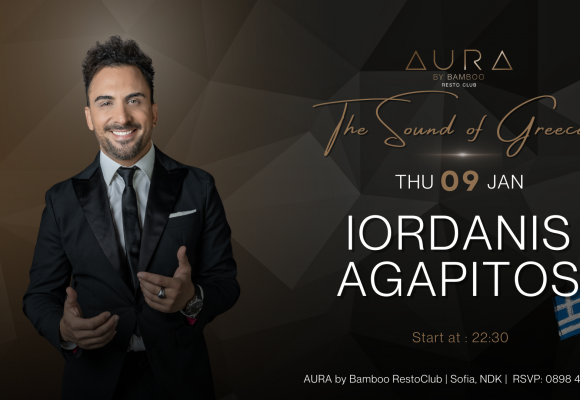 Iordanis 9.01(Facebook Event Cover)