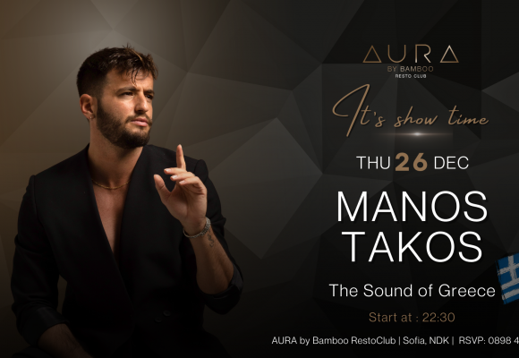 Manos Takos 26.12(Facebook Event Cover)