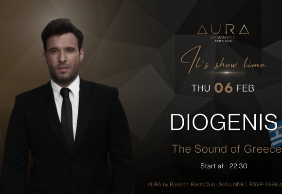 Diogenis 6.02(Facebook Event Cover)