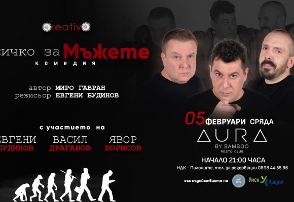 ?????? ?? ?????? - E VENT - 05-02-2025