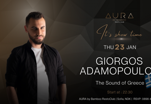 Giorgos Adamopoulos 23.01(Facebook Event Cover)