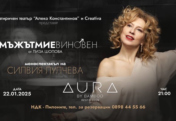 MAJAT MI E VINOVEN - EVENT - 22-01-2025