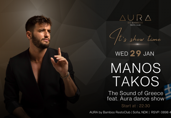 Manos Takos 29.01(Facebook Event Cover)
