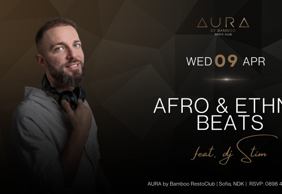 Afro 9.04(Facebook Event Cover)
