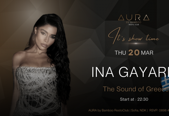 _Ina Gayardi 20.03(Facebook Event Cover)