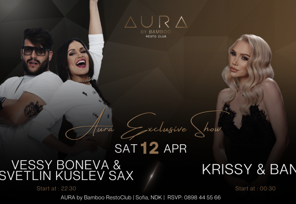 Vessy Boneva 12.04(Facebook Event Cover)