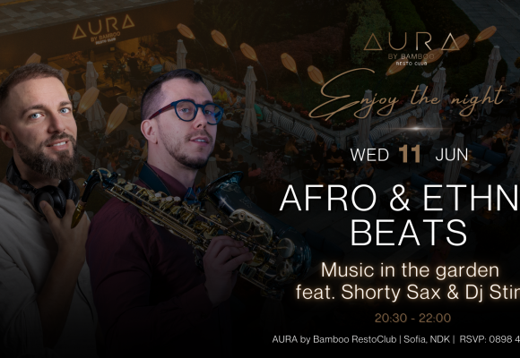 Afro garden 11.06(Facebook Event Cover)