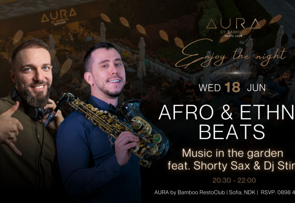_Afro garden 18.06(Facebook Event Cover)