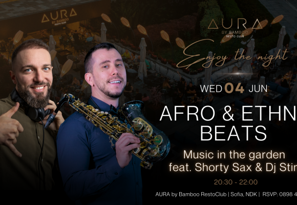 Afro garden 4.06(Facebook Event Cover)