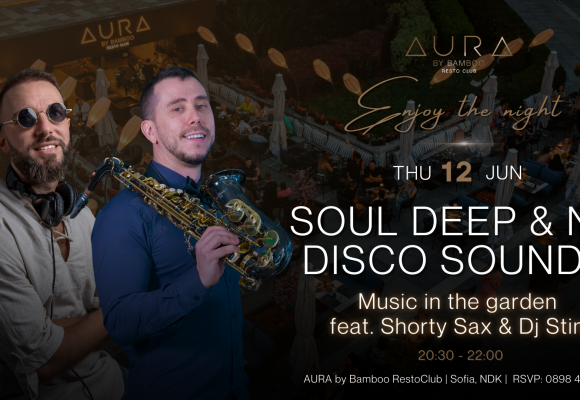 Soul deep 12.06(Facebook Event Cover)